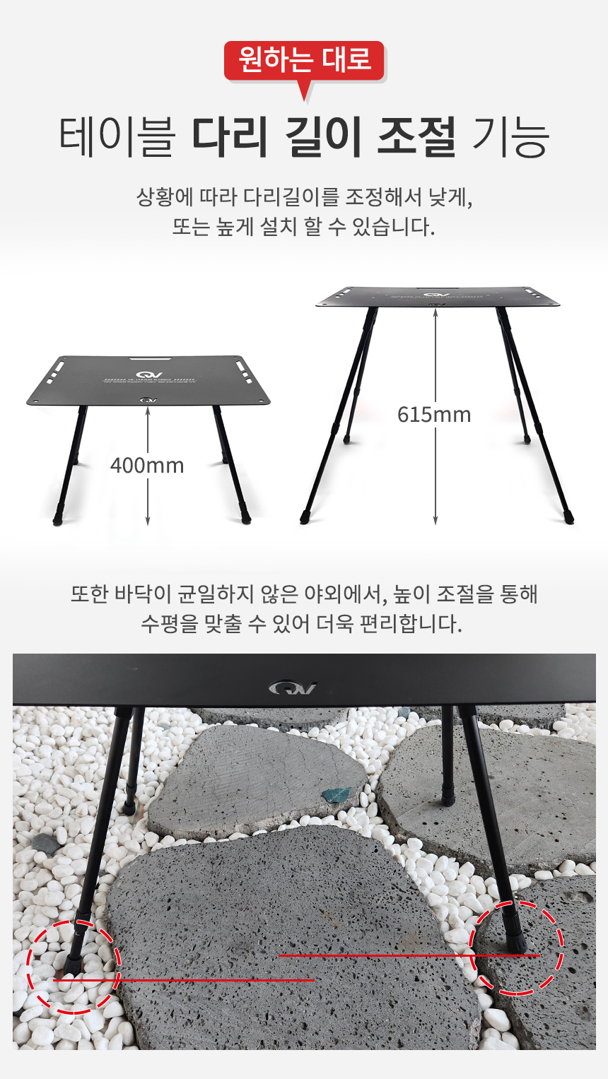 3 높이조절2.jpg
