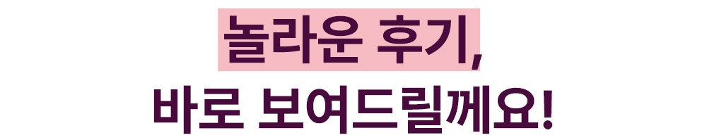 [2459]스토리_11.jpg
