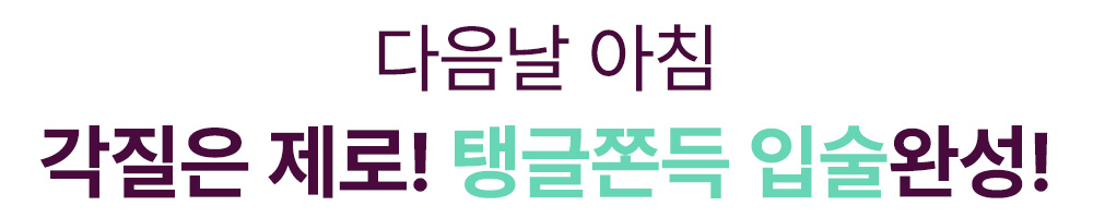 [2459]스토리_4.jpg