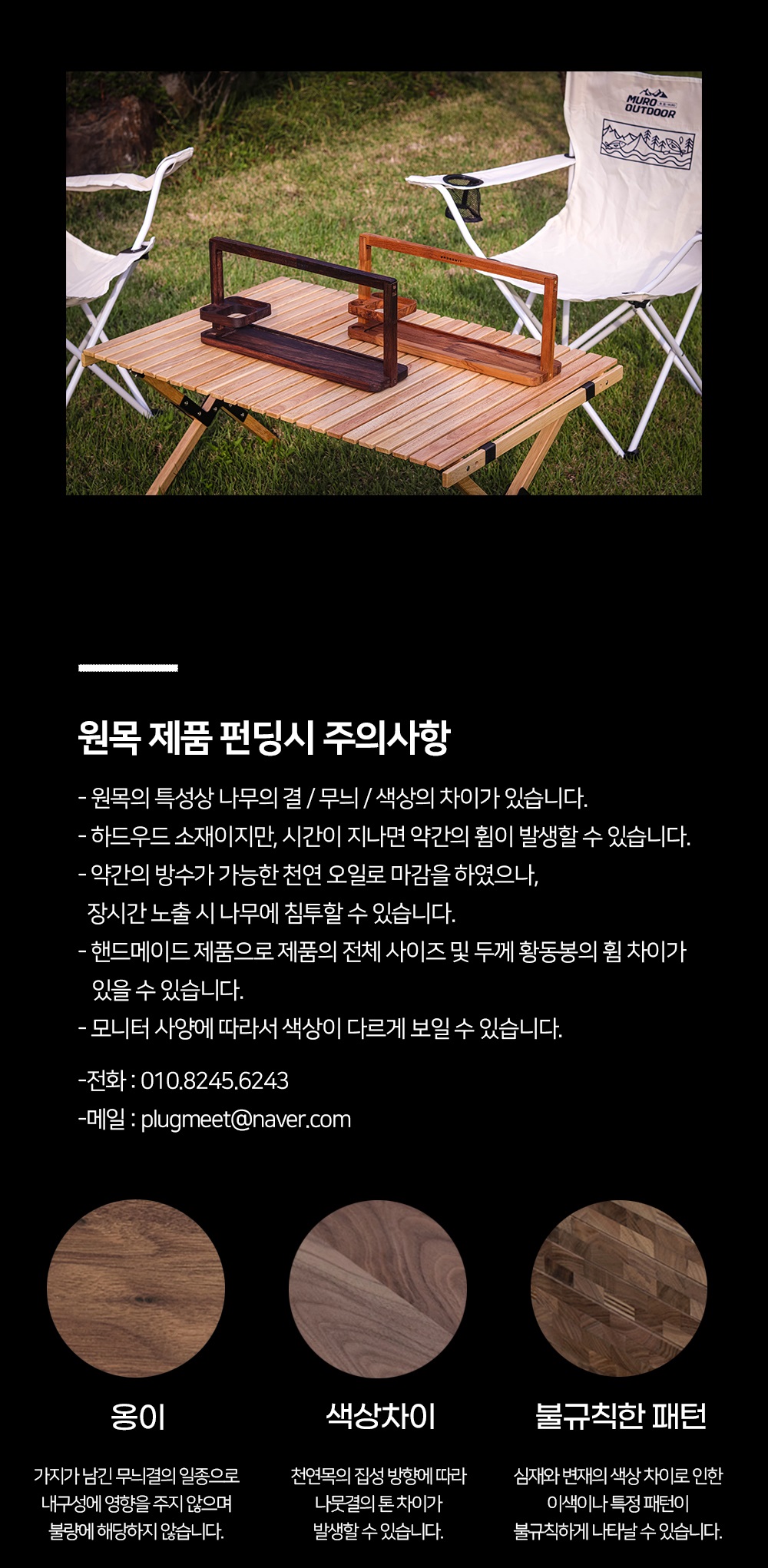 드립스테이션 캠프-007-3.jpg