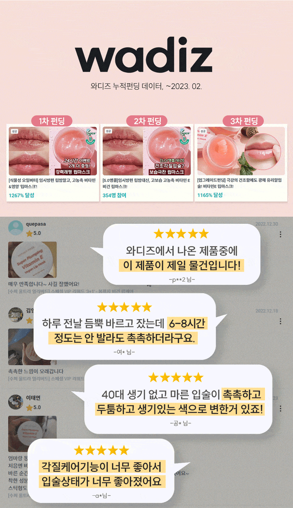 [2459]스토리_13_resized.gif