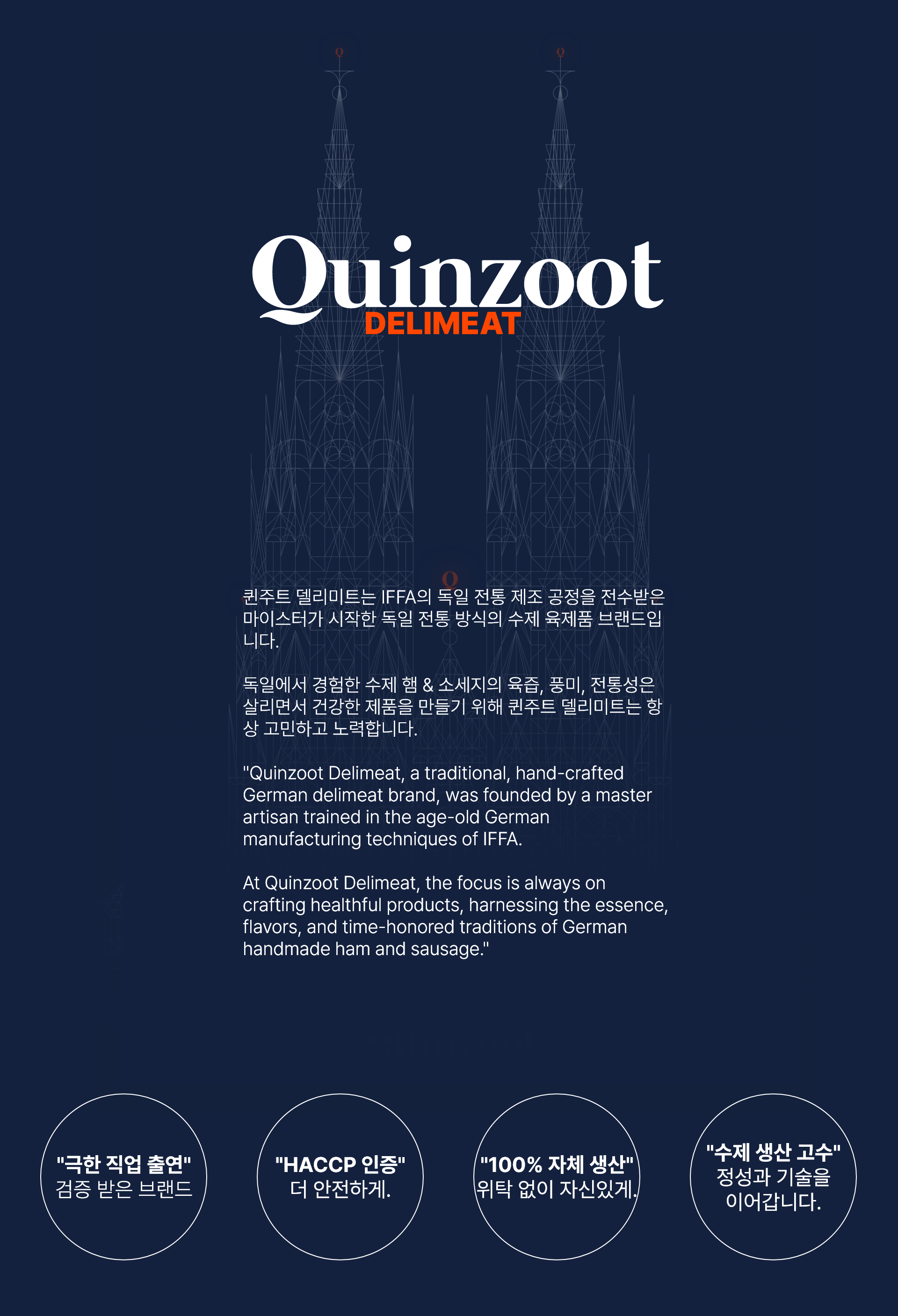 1 브랜드 정보.png