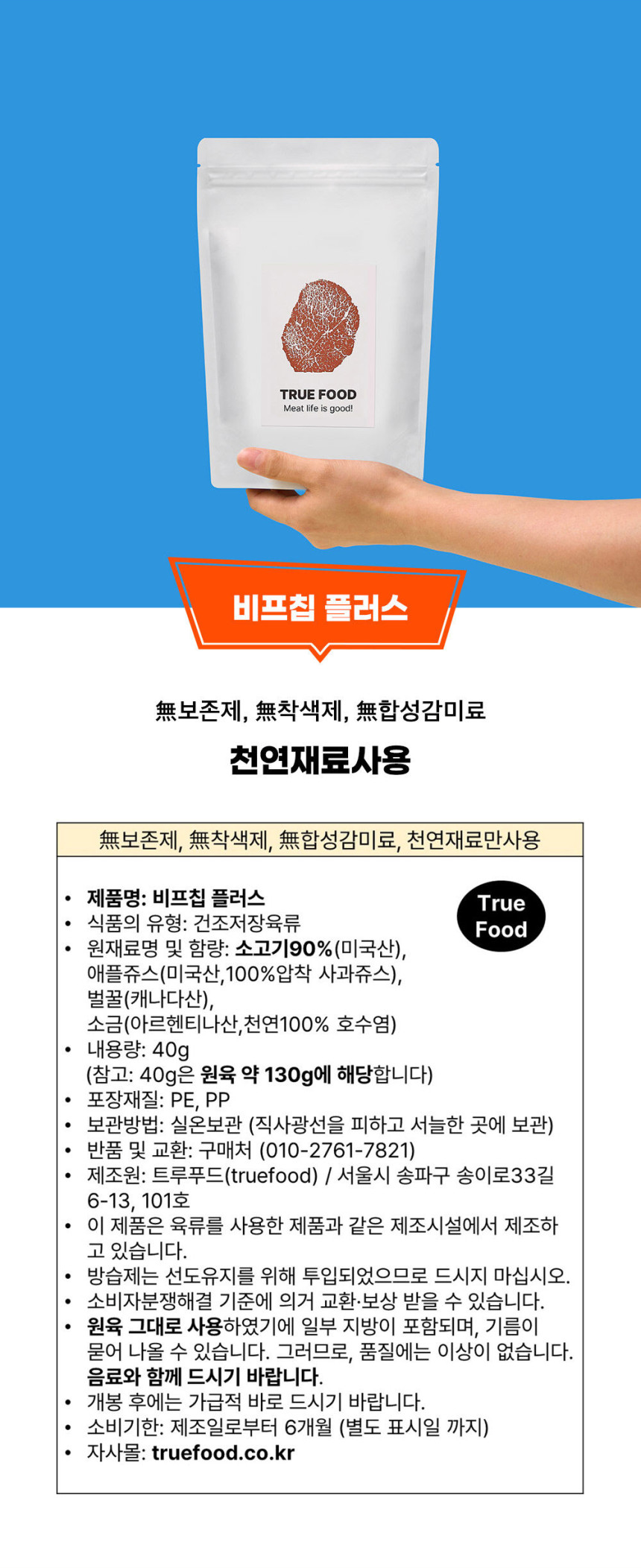 정보2.png