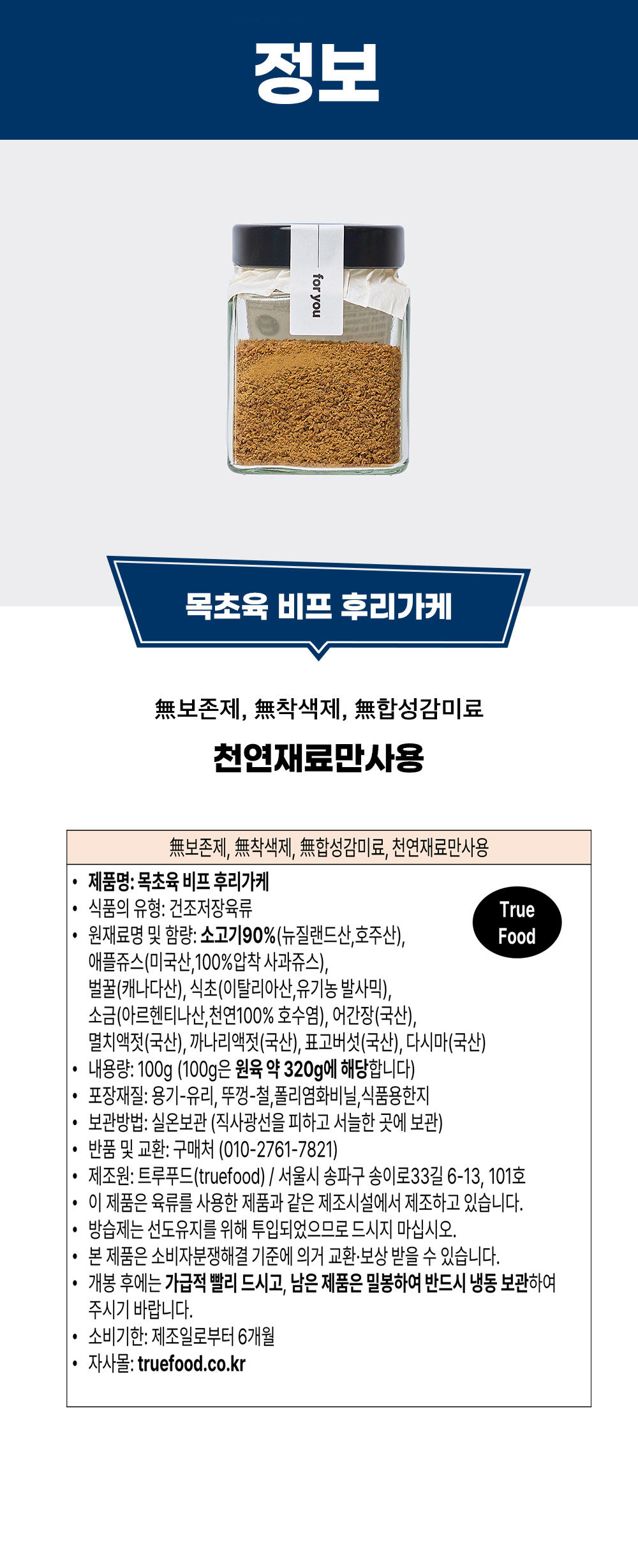 정보4.jpg