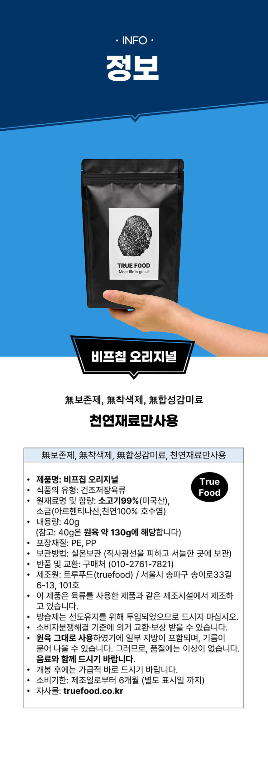 정보1.png