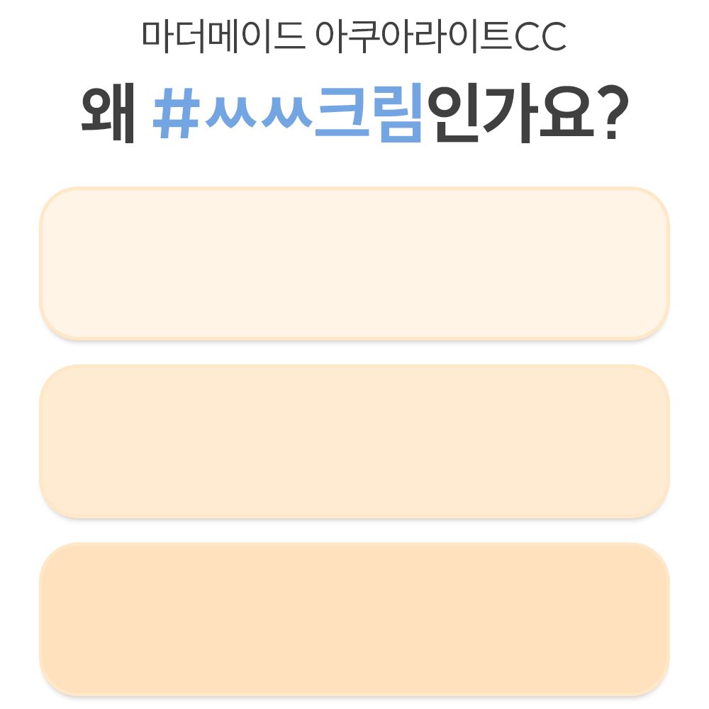 [2064]스토리_8.gif