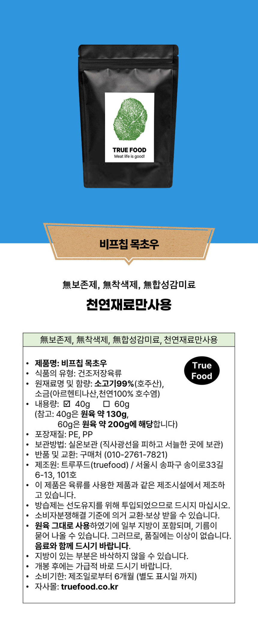 정보3.png