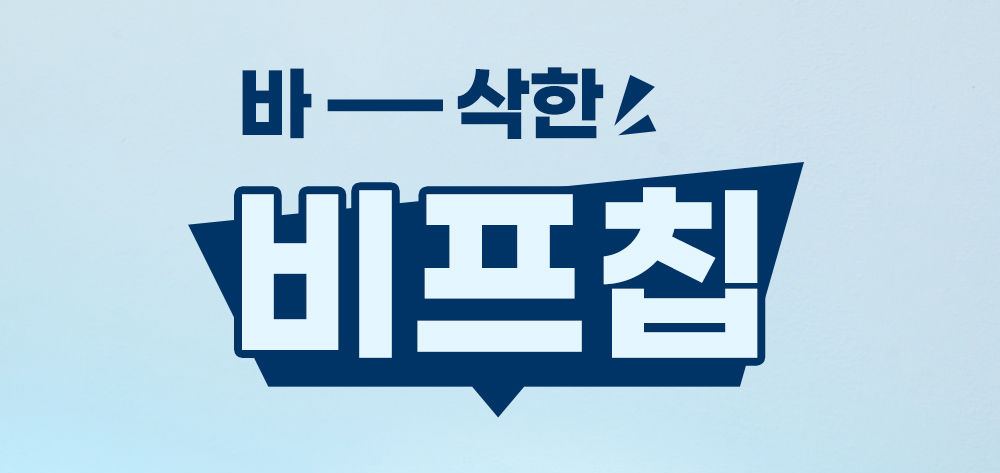 비프칩_1_20.jpg