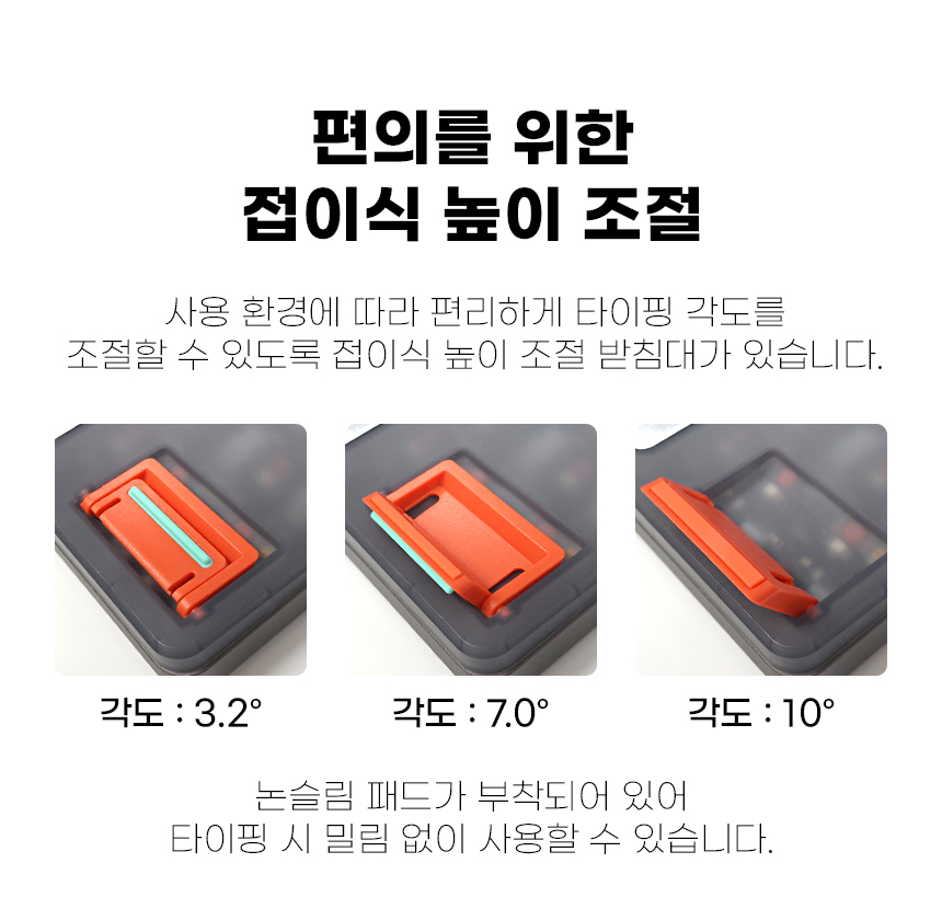 13_높이-조절.jpg