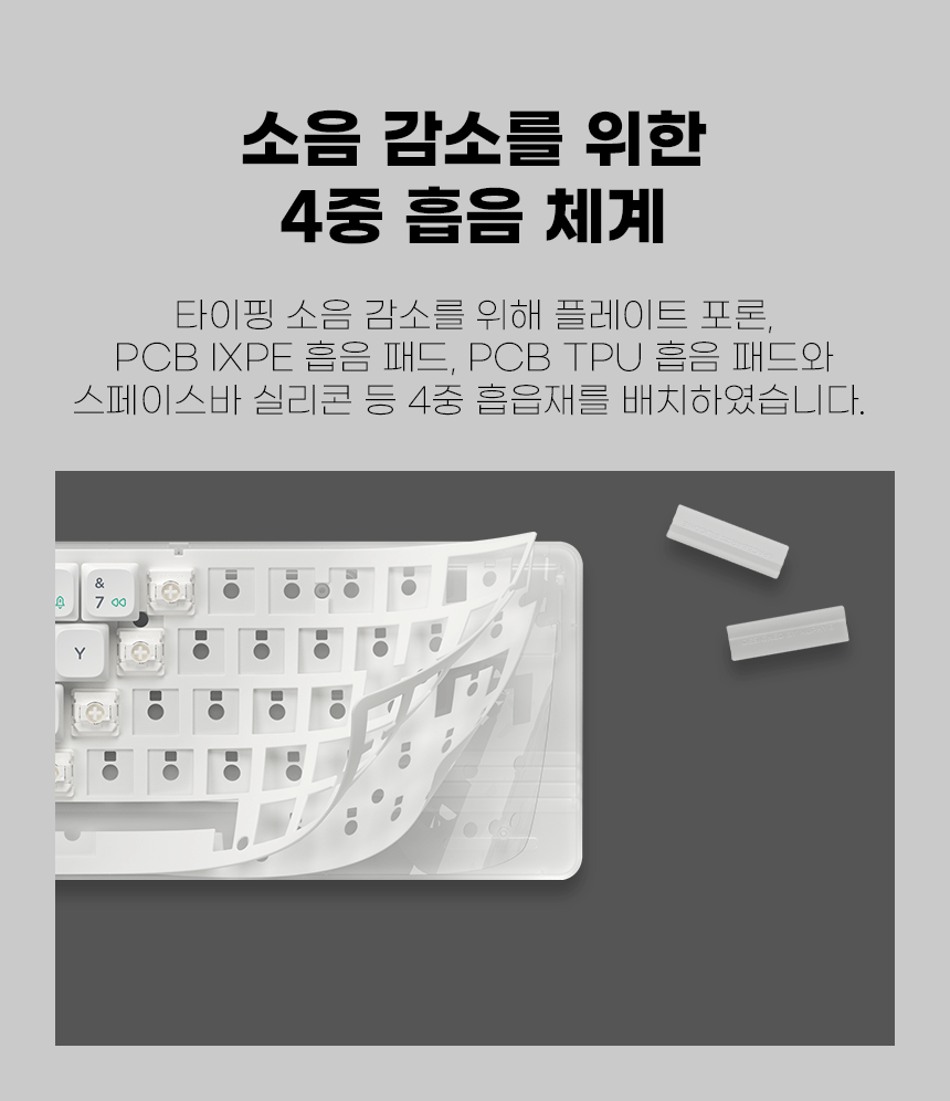 07_1_4중흡음.gif