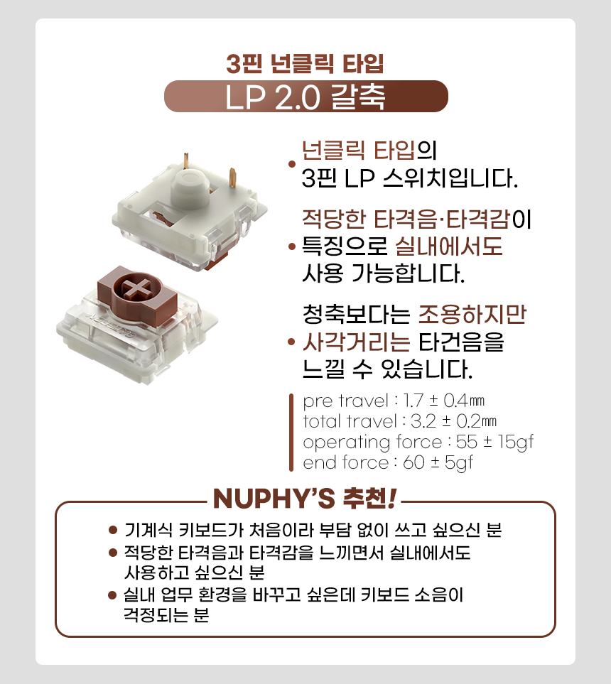 12_스위치2_02.jpg