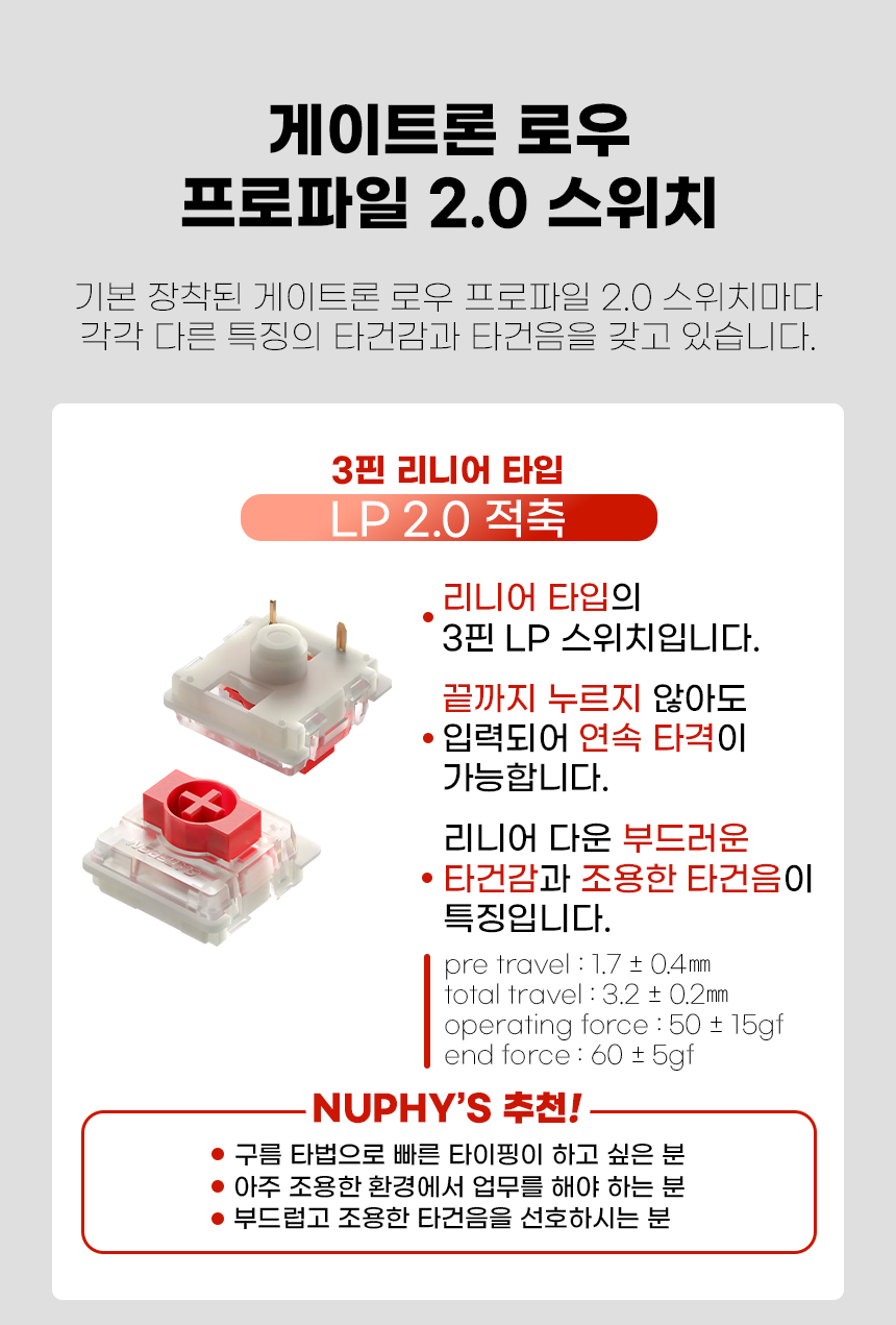 12_스위치2_01.jpg