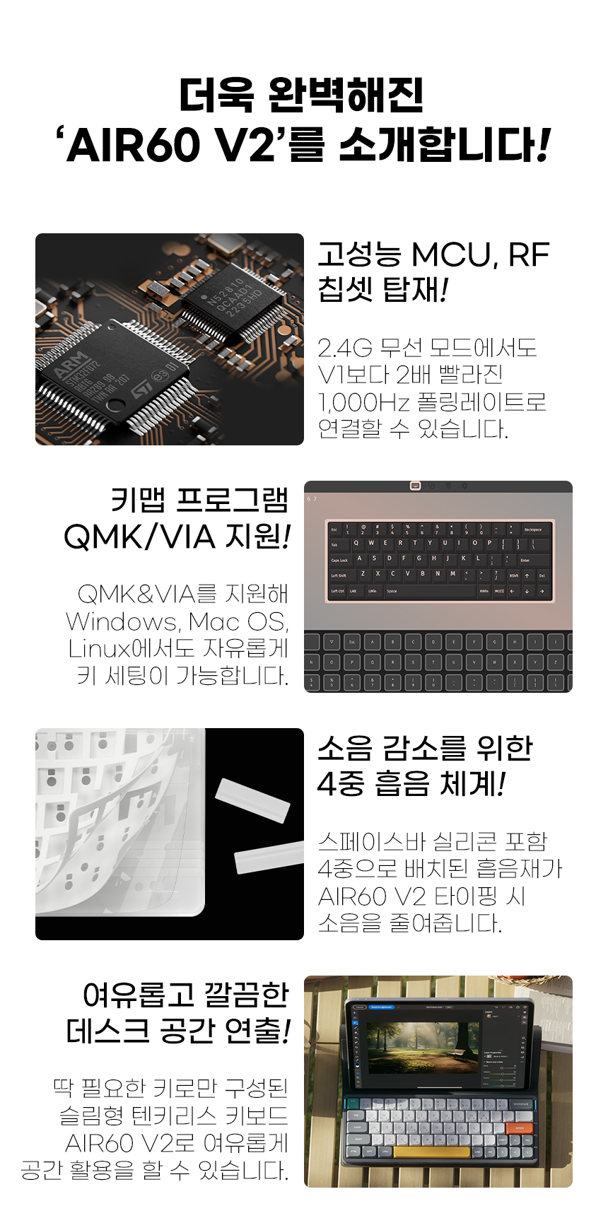 03_업그레이드소개.jpg