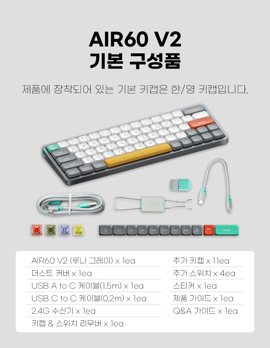 16_구성품(단품)_01.jpg