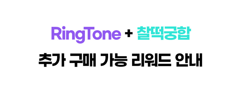 추가구매.jpg
