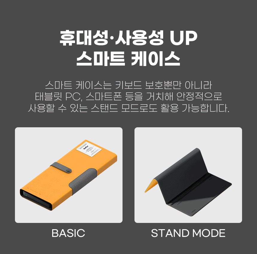 15_케이스.gif