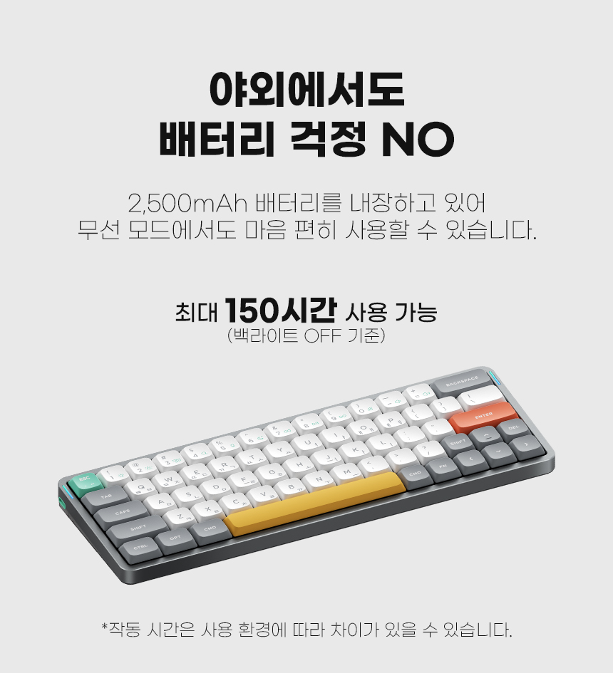 06_두께_무게_배터리_02.jpg