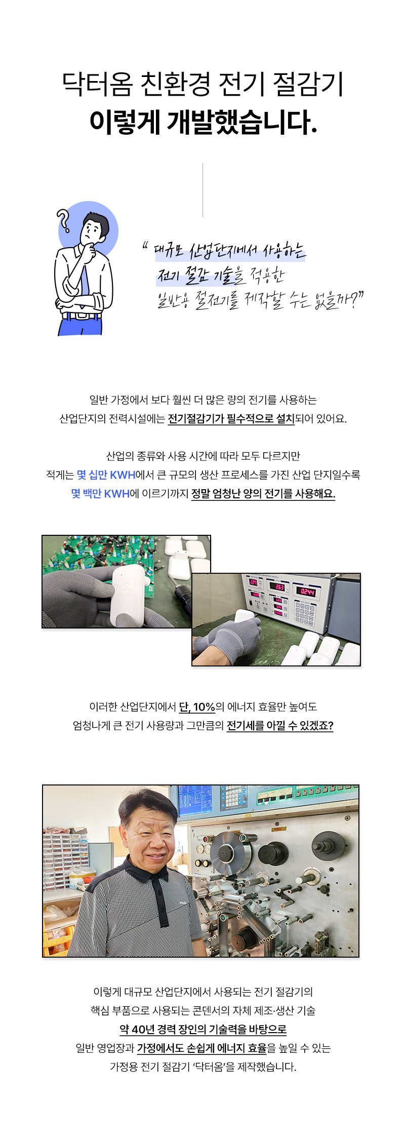 와디즈-스토어-입점_02_03.jpg