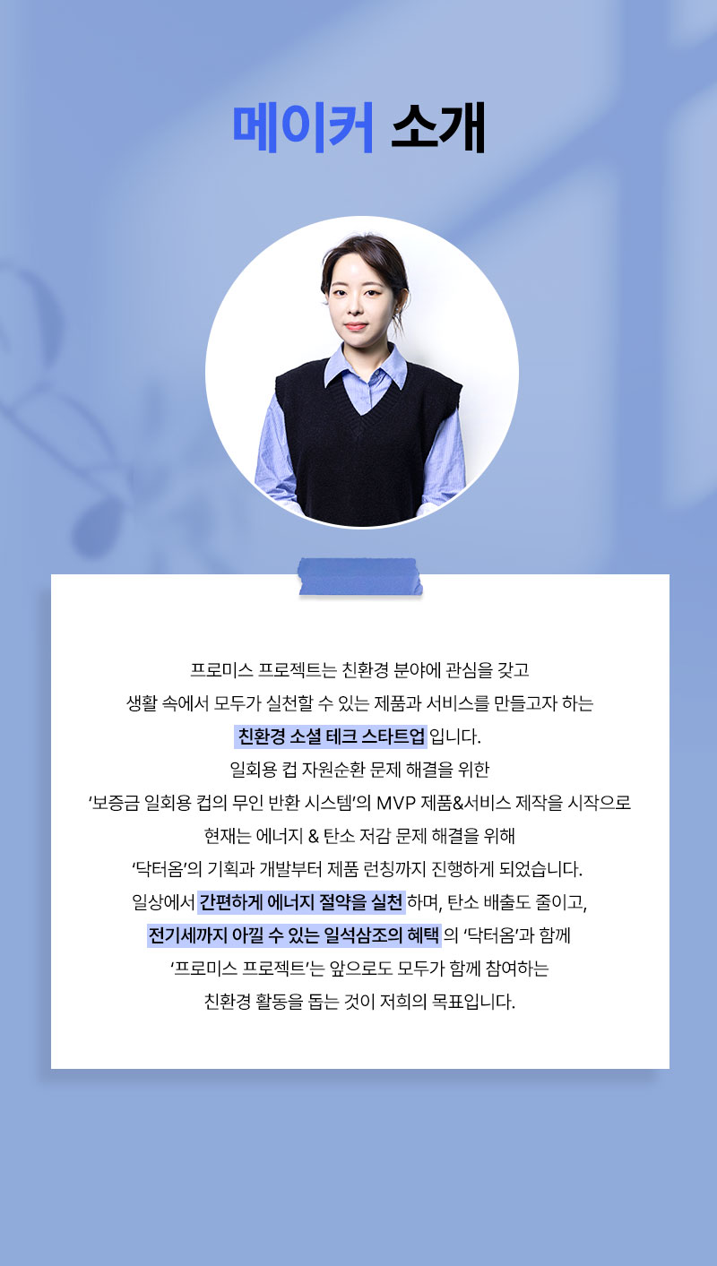 와디즈-스토어-입점_02_04.jpg