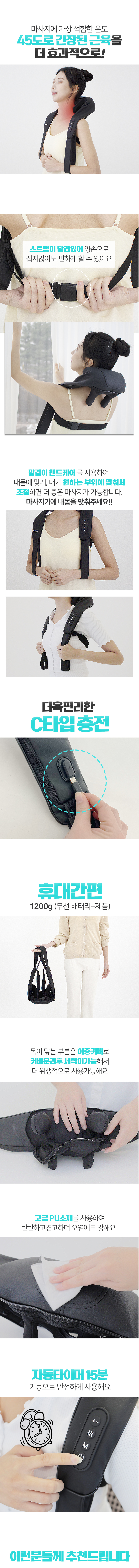 상세페이지_43.jpg