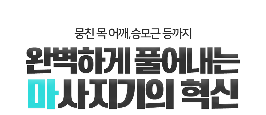 상세페이지_7.gif