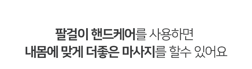 상세페이지_24.jpg