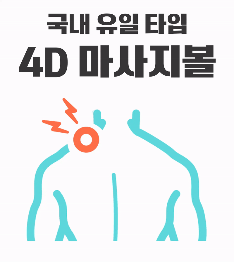 상세페이지_1.gif