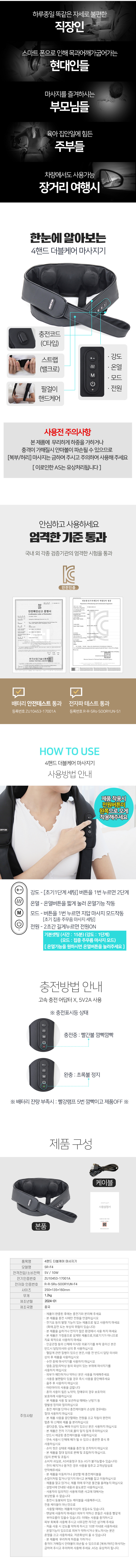 상세페이지_44.jpg