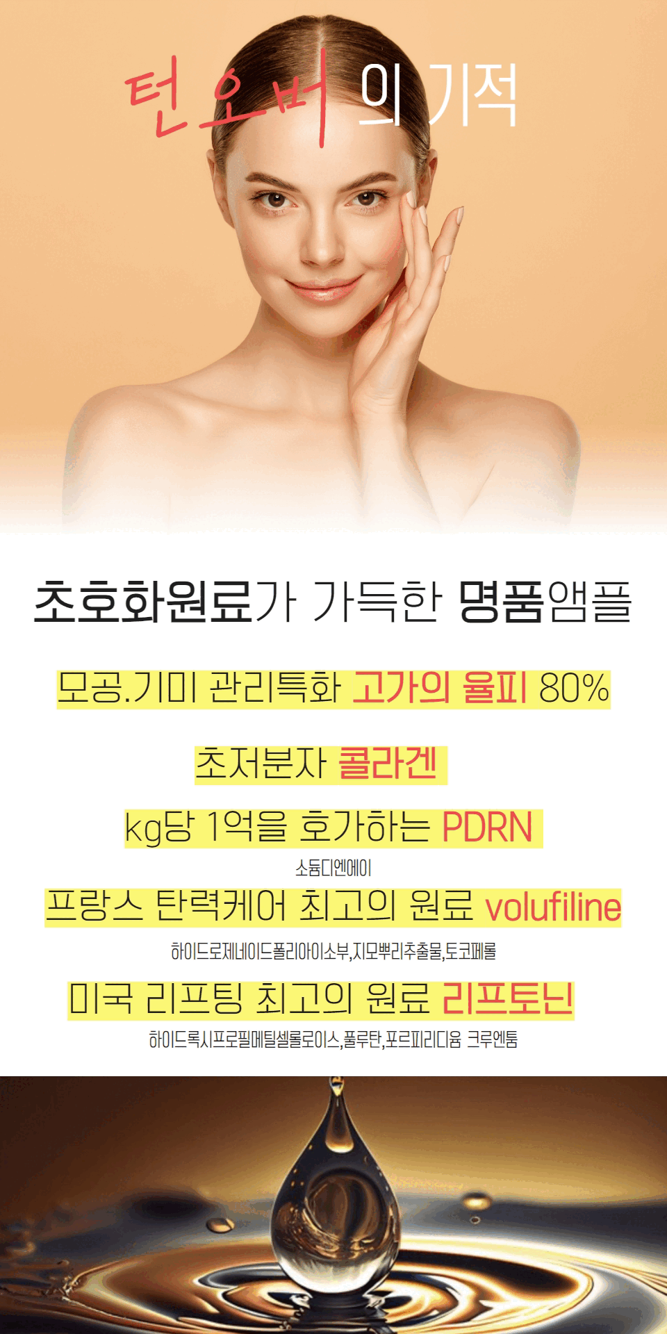 80plus 새버전 1.gif