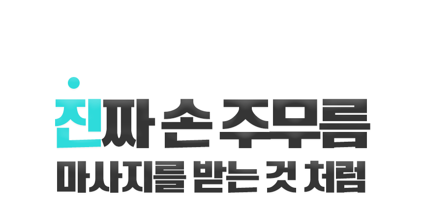 상세페이지_9.gif