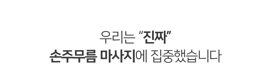 상세페이지_35.jpg