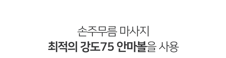 상세페이지_37.jpg