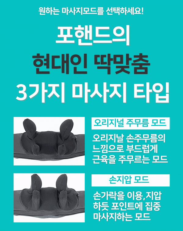 상세페이지_19.gif