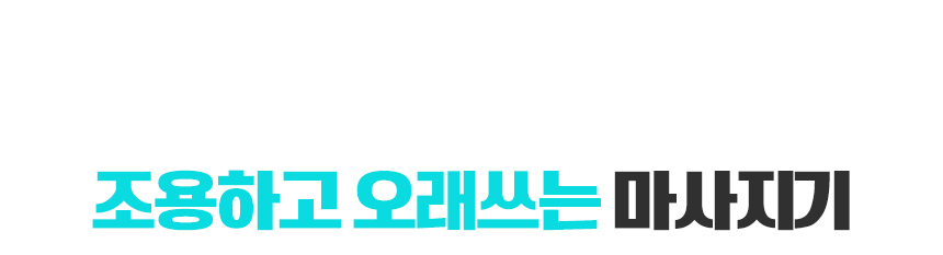 상세페이지_31.jpg