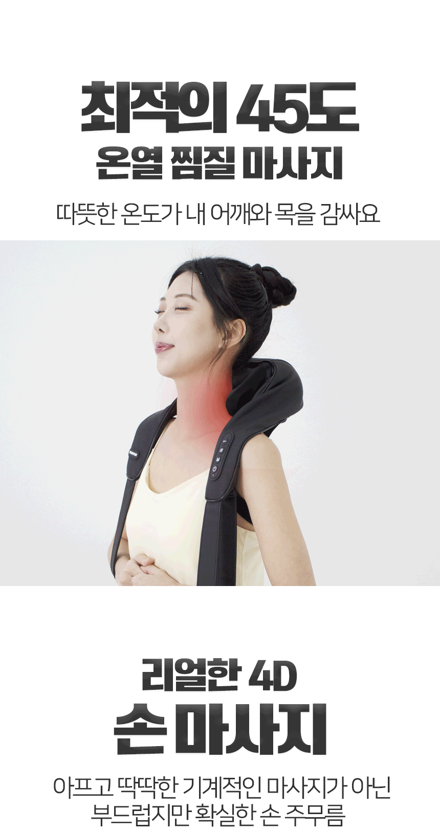 상세페이지_16.gif