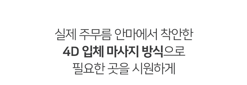 상세페이지_39.jpg