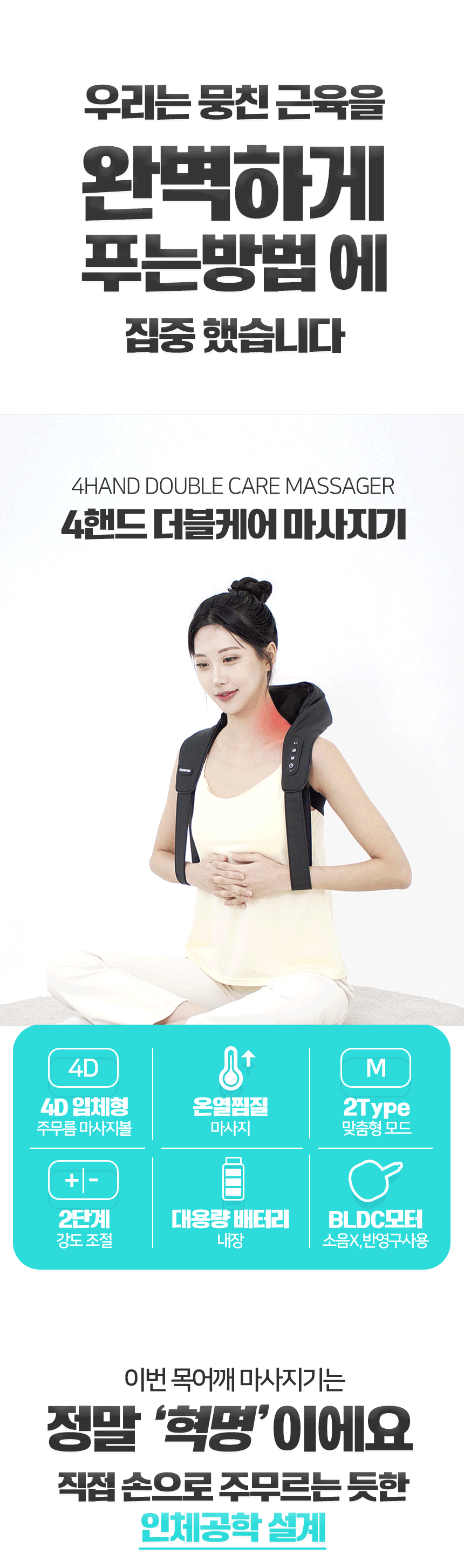 상세페이지_11.gif