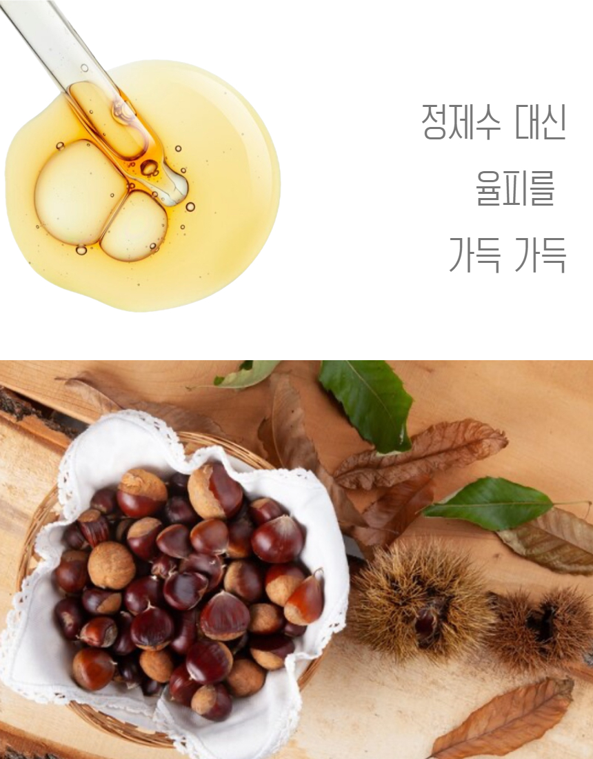 밤앰플작은탬플릿 - 2024-02-06T145629.141.jpg