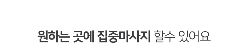상세페이지_26.jpg