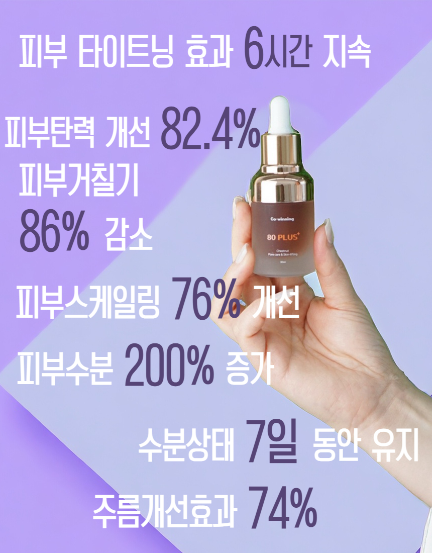 밤앰플작은탬플릿 - 2024-02-06T153234.059.jpg