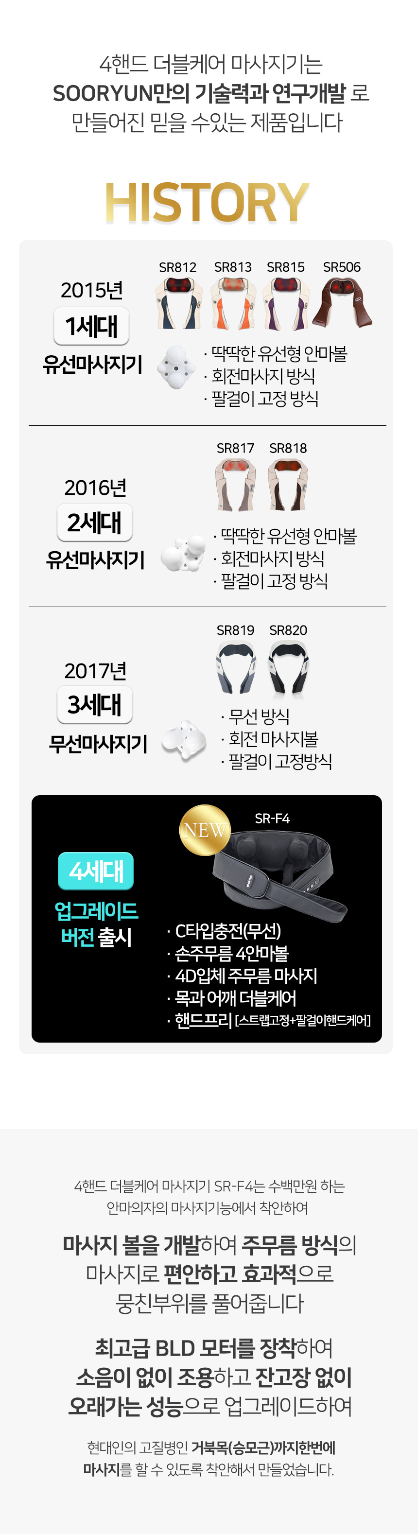 상세페이지_32.jpg