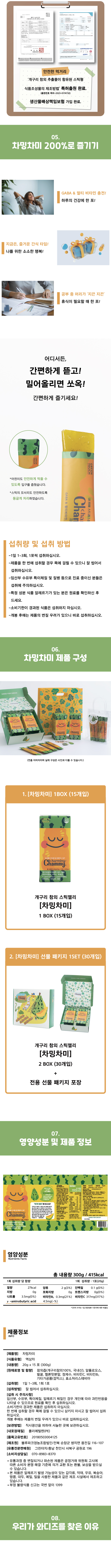 4p-상시판매용.jpg