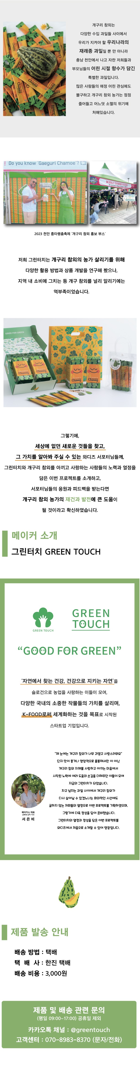 5p-상시판매용.jpg