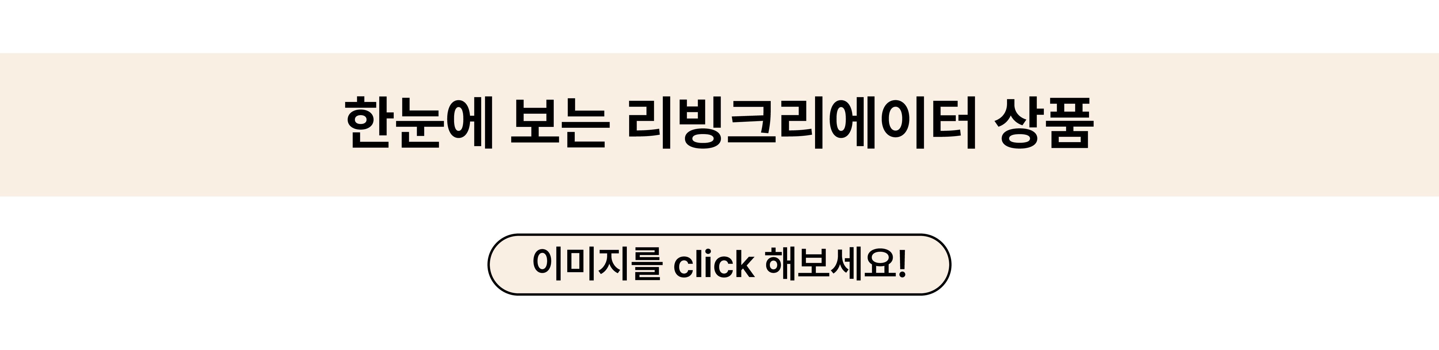 정리타이틀.jpg