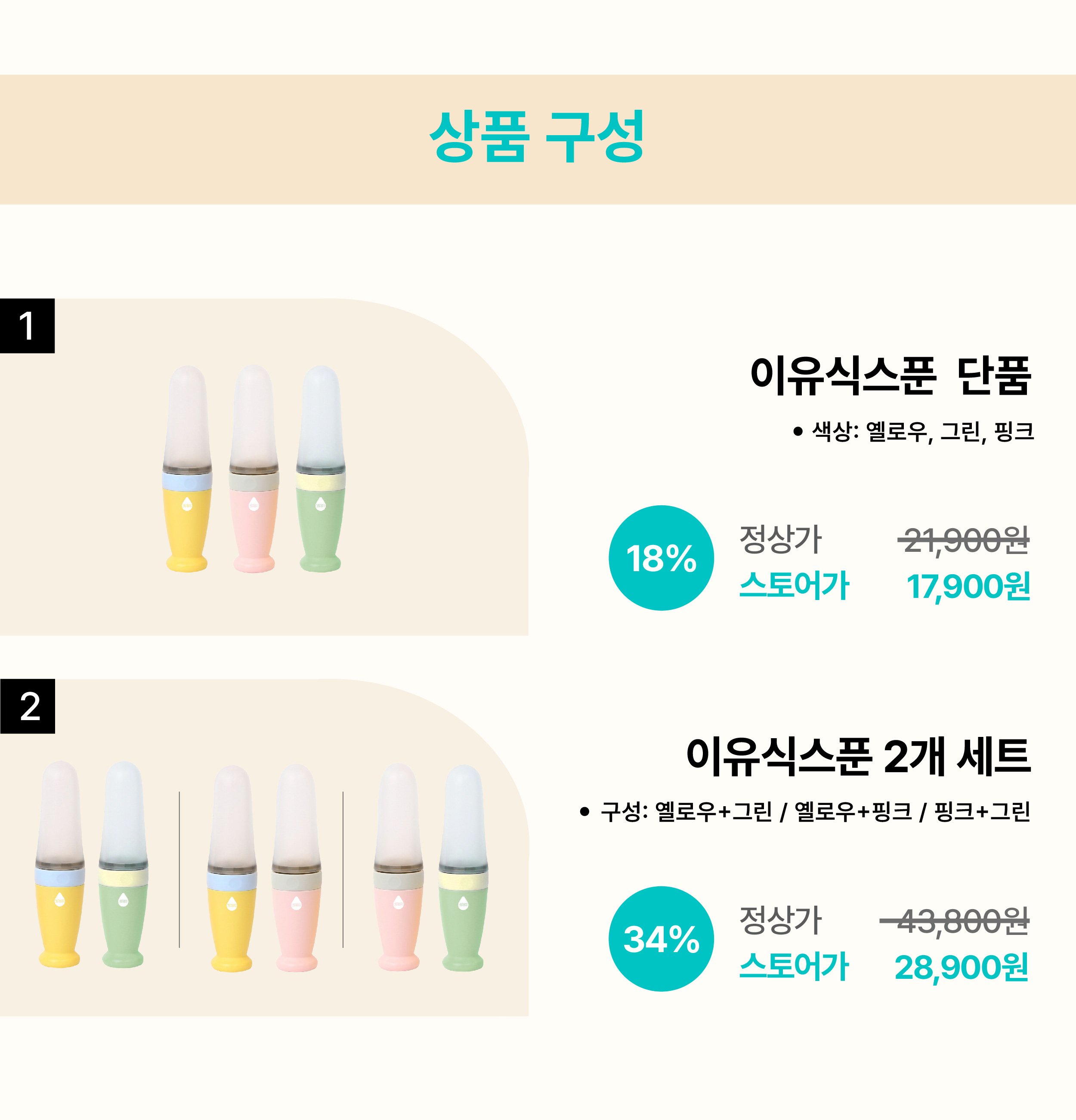 [2782] 옵션이미지.jpg