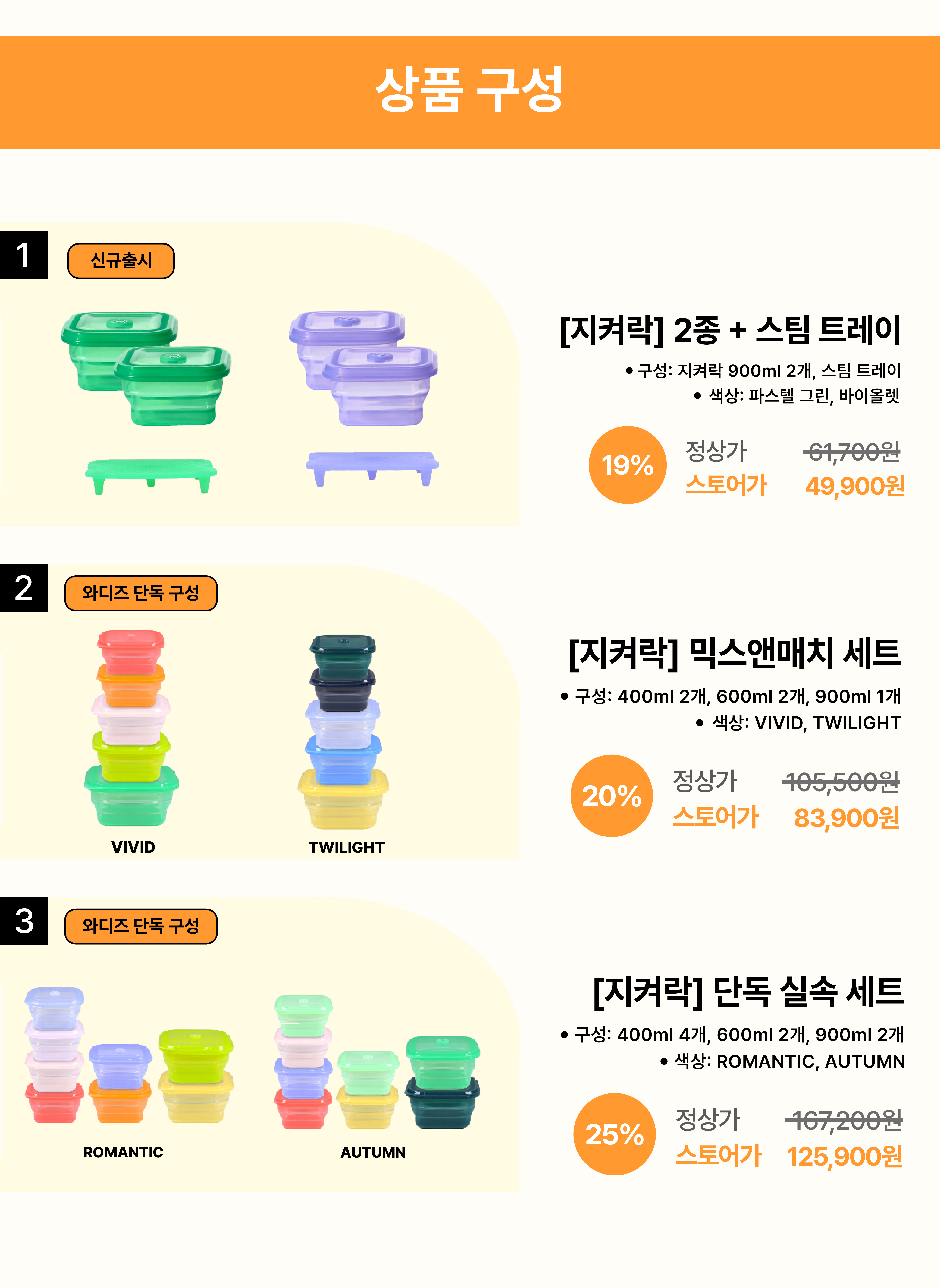 [6163] 옵션이미지 수정.jpg