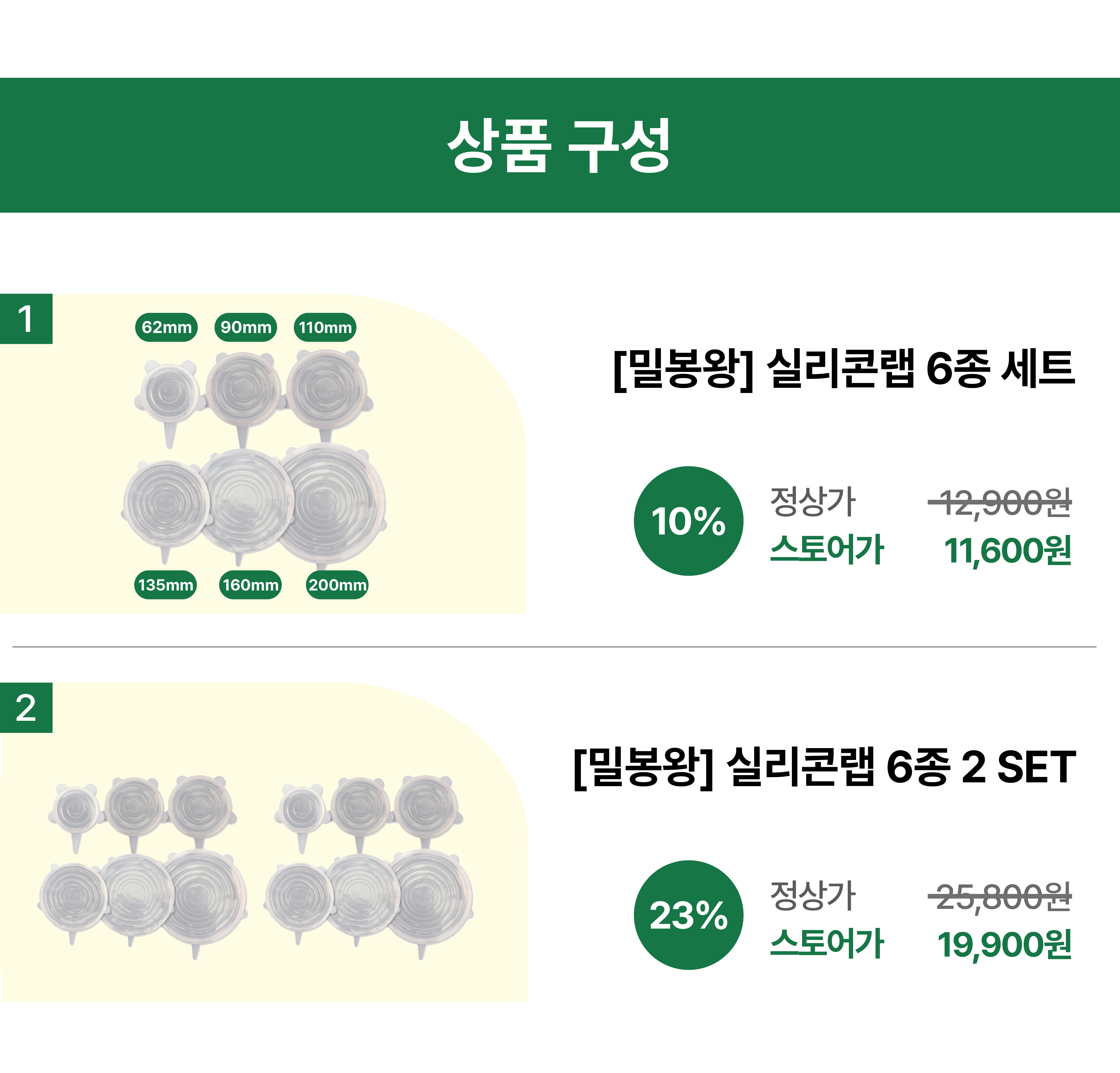 [5989] 옵션이미지 수정.jpg