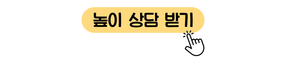 GIF_상담.gif