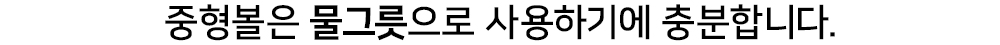 멘트_07.jpg