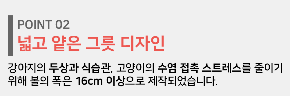 포인트_2.jpg